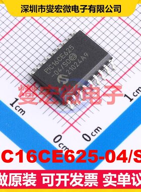 PIC16CE625-04/SO SOIC-18-300mil MCU/MPU/SOC微处理器控制器