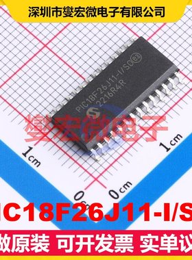 PIC18F26J11-I/SO SOIC-28-300mil MCU/MPU/SOC微处理器控制器