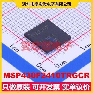 QFN SOC微處理器控制器 MCU MPU 9x9 MSP430F2410TRGCR