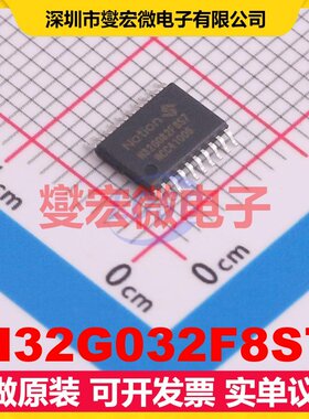 N32G032F8S7 TSSOP-20 MCU/MPU/SOC微处理器控制器