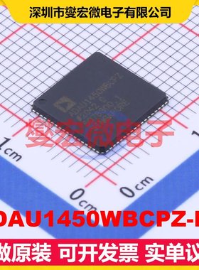 ADAU1450WBCPZ-RL LFCSP-72(10x10) DSP/DSC数字信号处理器