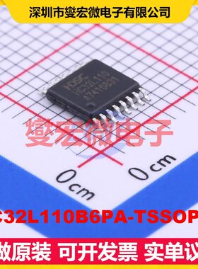 HC32L110B6PA-TSSOP16 TSSOP-16 MCU/MPU/SOC微处理器控制器