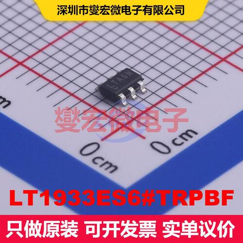 LT1933ES6#TRPBF TSOT-23-6 直流开关电压调节器 电源管理 集成芯