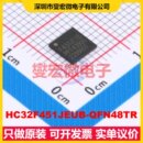 MCU 5x5 SOC微处理器控制器 MPU QFN48TR HC32F451JEUB QFN