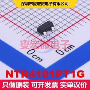 NTR4101PT1G SOT-23 场效应管 晶体管 分立器件
