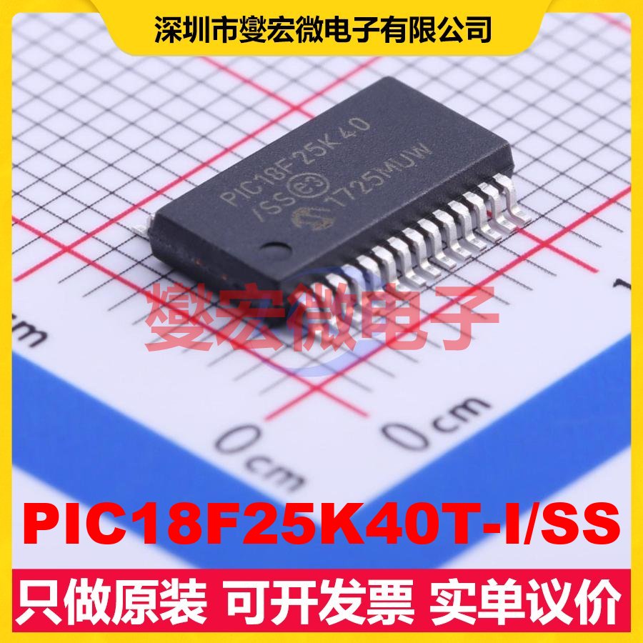 PIC18F25K40T-I/SS SSOP-28-208mil MCU/MPU/SOC微处理器控制器