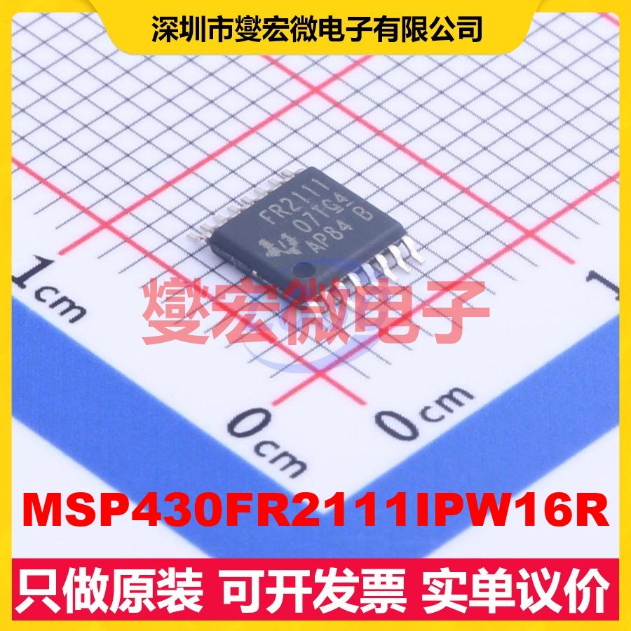 MSP430FR2111IPW16R TSSOP-16 MCU/MPU/SOC微处理器控制器