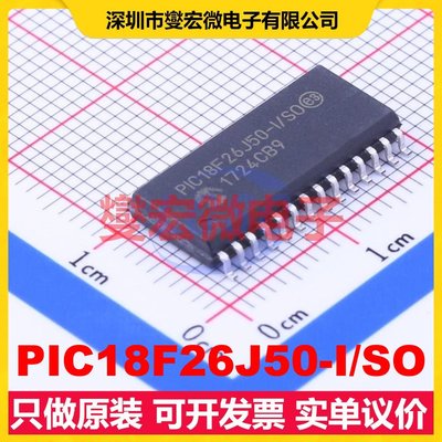 PIC18F26J50-I/SO SOIC-28-300mil MCU/MPU/SOC微处理器控制器