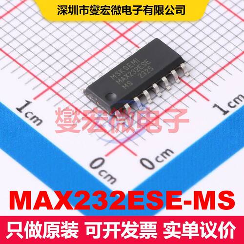 MAX232ESE-MS SOP-16 驱动器/接收器/收发器 接口 集成芯片IC