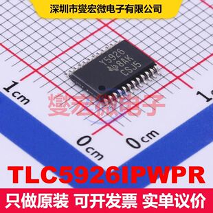 TLC5926IPWPR HTSSOP-24-EP LED驱动器 电源管理 集成芯片IC