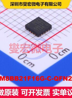 EFM8BB21F16G-C-QFN20R QFN-20-EP(3x3) 微控制器 嵌入式 集成