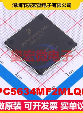 SPC5634MF2MLQ80 LQFP-144(20x20) MCU/MPU/SOC微处理器控制器