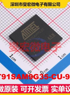 AT91SAM9G35-CU-999 BGA-217 MCU/MPU/SOC微处理器控制器
