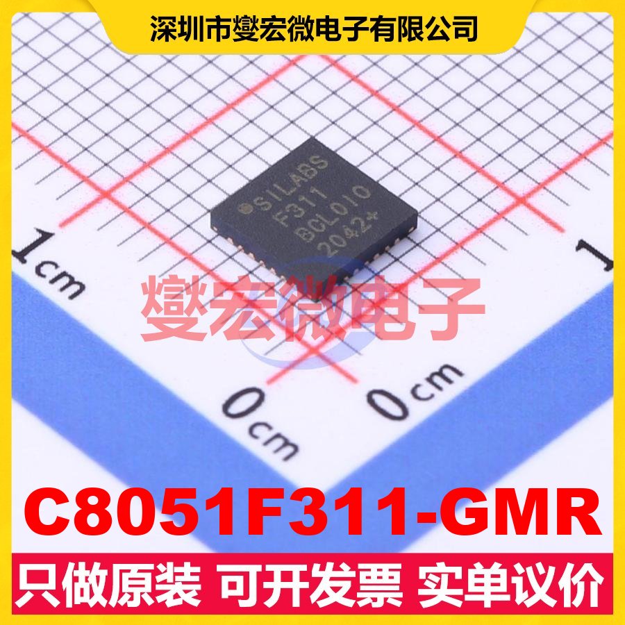 C8051F311-GMR QFN-28-EP(5x5) MCU/MPU/SOC微处理器控制器