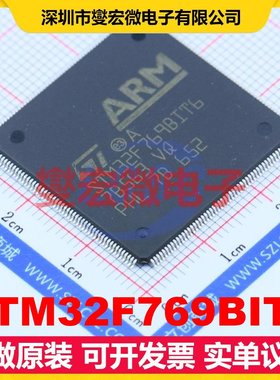 STM32F769BIT6 LQFP-208(28x28) MCU/MPU/SOC微处理器控制器