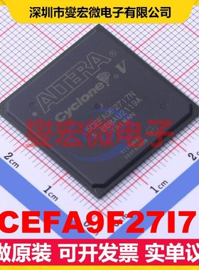 5CEFA9F27I7N FBGA-672 FPGA CPLD可编程逻辑芯片IC