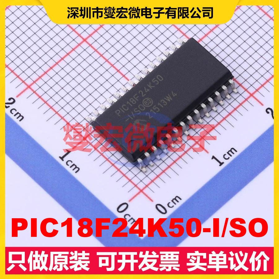 PIC18F24K50-I/SO SOIC-28-300mil MCU/MPU/SOC微处理器控制器