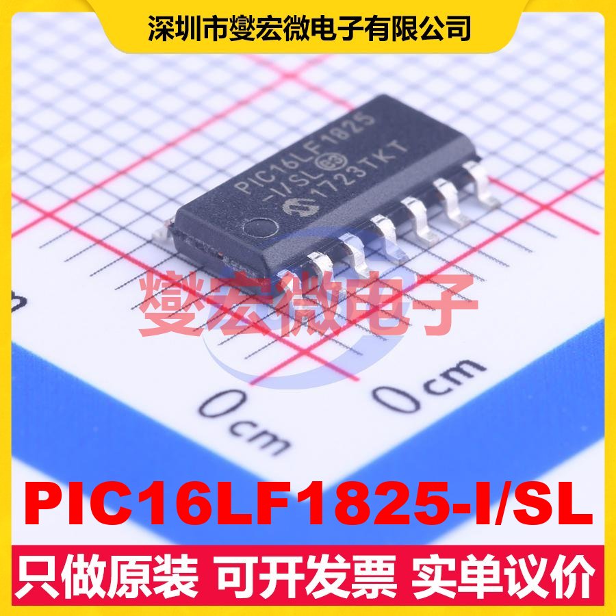 PIC16LF1825-I/SL SOIC-14 MCU/MPU/SOC微处理器控制器