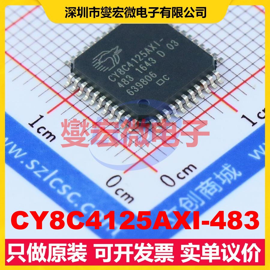 CY8C4125AXI-483 LQFP-44(10x10) MCU/MPU/SOC微处理器控制器