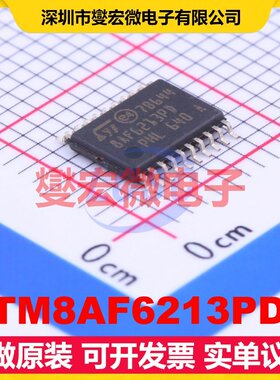 STM8AF6213PDU TSSOP-20 MCU/MPU/SOC微处理器控制器