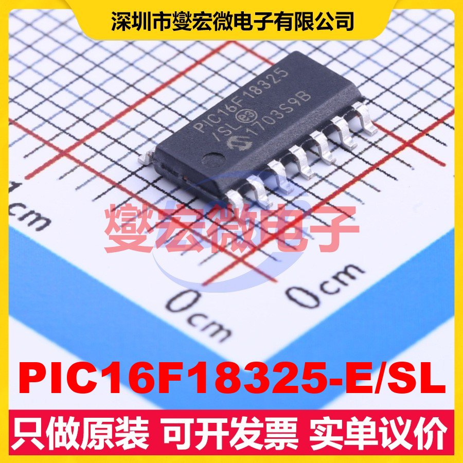 PIC16F18325-E/SL SOIC-14 MCU/MPU/SOC微处理器控制器