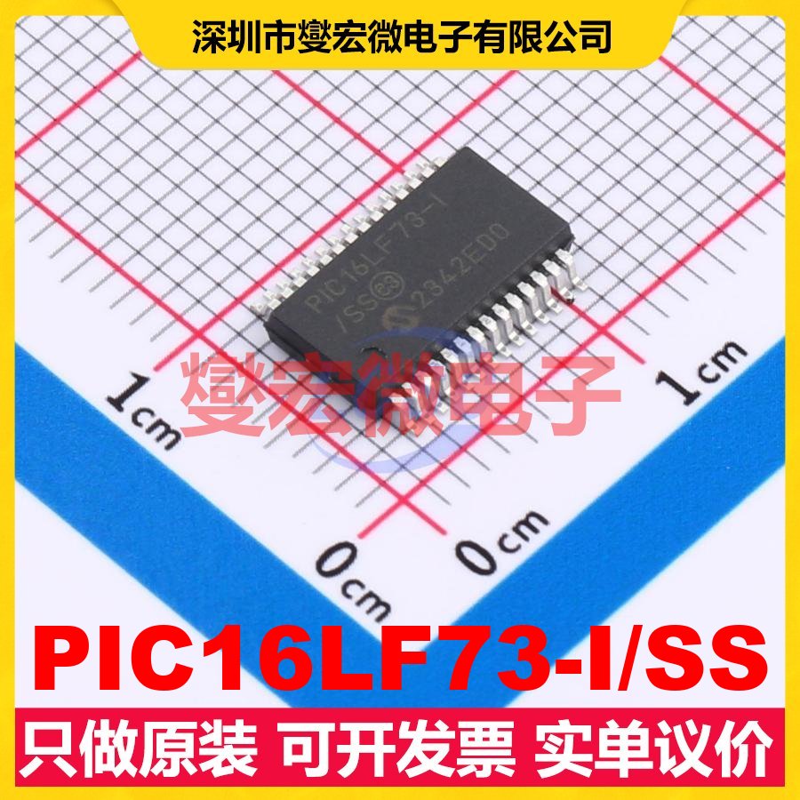 PIC16LF73-I/SS SSOP-28-208mil MCU/MPU/SOC微处理器控制器