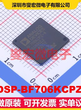 ADSP-BF706KCPZ-4 LFCSP-88(12x12) DSP/DSC数字信号处理器