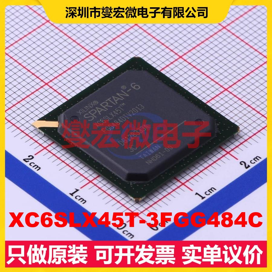 XC6SLX45T-3FGG484C FBGA-484 FPGA CPLD可编程逻辑芯片IC