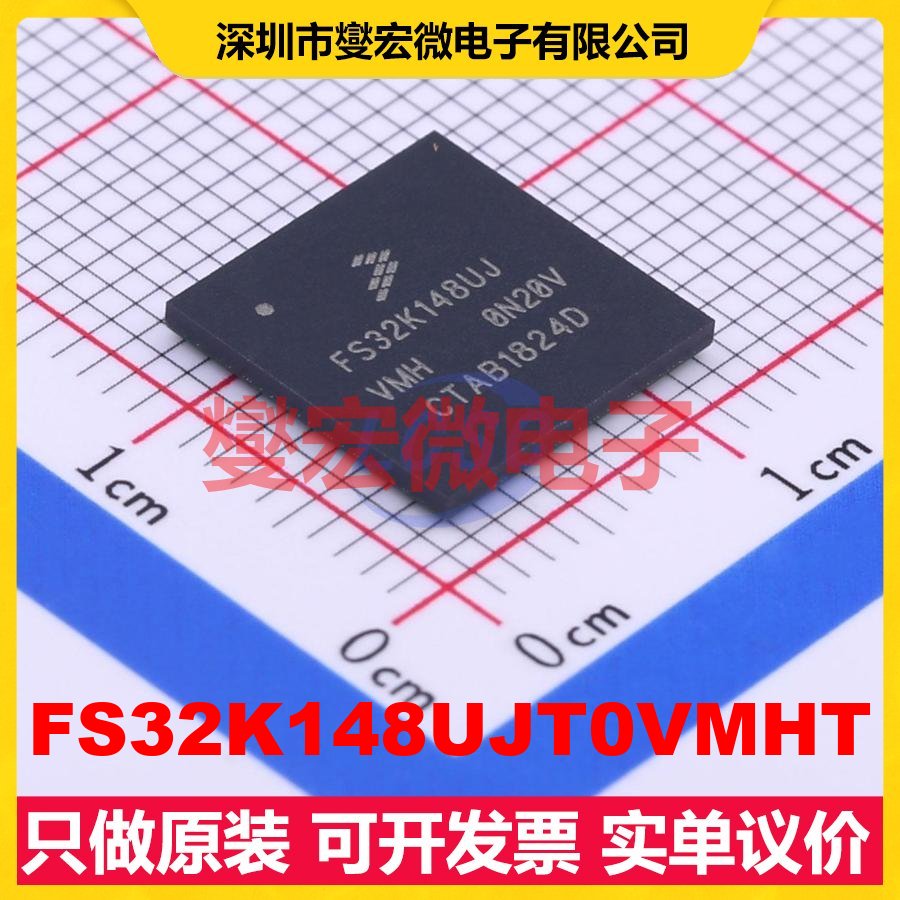 FS32K148UJT0VMHT BGA-100 MCU/MPU/SOC微处理器控制器