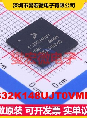 FS32K148UJT0VMHT BGA-100 MCU/MPU/SOC微处理器控制器