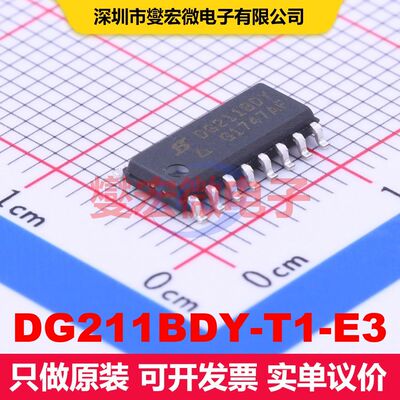 DG211BDY-T1-E3 SOIC-16 模拟开关/多路复用器/解复用器 接口 集