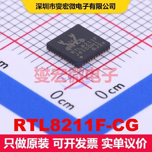 RTL8211F-CG WQFN-40-EP(5x5) 驱动器/接收器/收发器 接口 集成