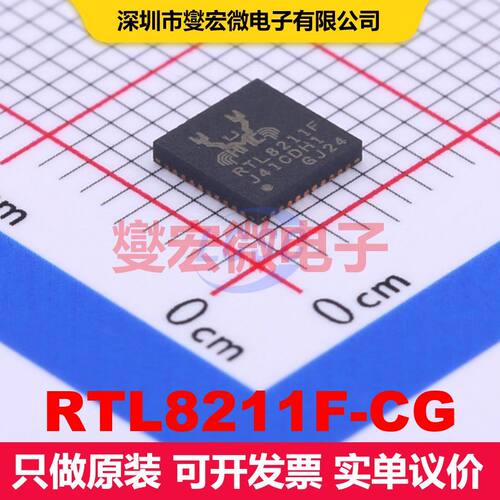 RTL8211F-CG WQFN-40-EP(5x5) 驱动器/接收器/收发器 接口 集成