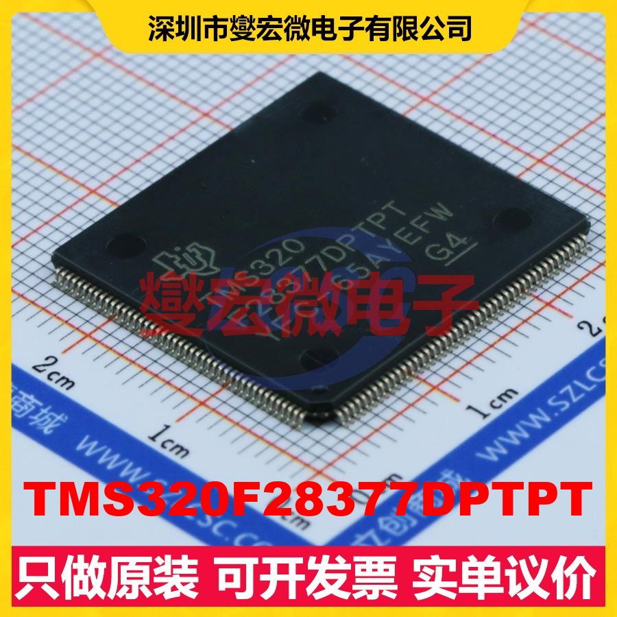 TMS320F28377DPTPT LQFP-176(24x24) MCU/MPU/SOC微处理器控制
