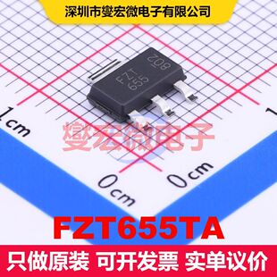 FZT655TA SOT-223 单BJT晶体管 晶体管 分立器件