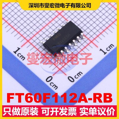 FT60F112A-RB SOP-14 MCU/MPU/SOC微处理器控制器