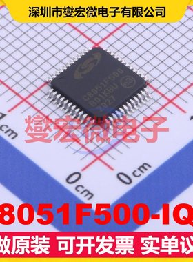 C8051F500-IQR QFP-48(7x7) MCU/MPU/SOC微处理器控制器