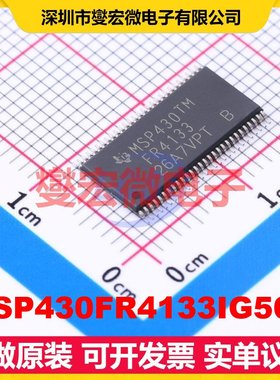 MSP430FR4133IG56R TFSOP-56-6.1mm MCU/MPU/SOC微处理器控制器