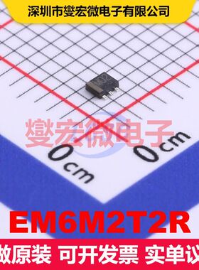 EM6M2T2R SOT-563(SOT-666) 场效应管阵列 晶体管 分立器件