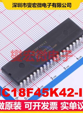 PIC18F45K42-I/P PDIP-40 MCU/MPU/SOC微处理器控制器