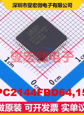 LPC2144FBD64,151 SOT-314-2 MCU/MPU/SOC微处理器控制器