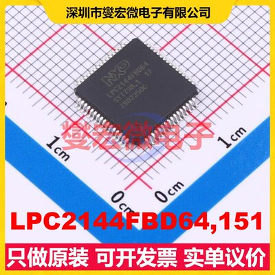 LPC2144FBD64,151 SOT-314-2 MCU/MPU/SOC微处理器控制器