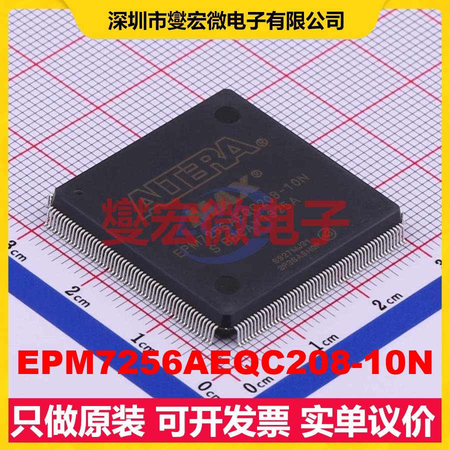 EPM7256AEQC208-10N PQFP-208(28x28 FPGA CPLD可编程逻辑芯片IC
