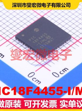 PIC18F4455-I/ML QFN-44-EP(8x8) MCU/MPU/SOC微处理器控制器