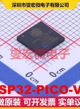 ESP32-PICO-V3 TFQFN-48-EP MCU/MPU/SOC微处理器控制器