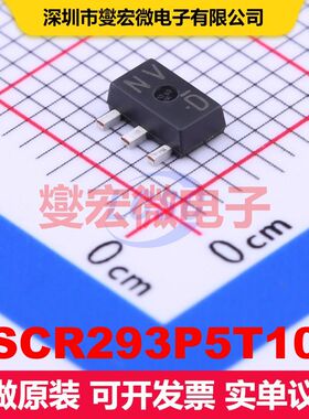 2SCR293P5T100 SOT-89 单BJT晶体管 晶体管 分立器件