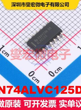 SN74ALVC125DR SOIC-14 缓冲器/驱动器/接收器/收发器 逻辑 集成