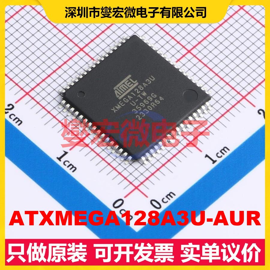 ATXMEGA128A3U-AUR TQFP-64(14x14) MCU/MPU/SOC微处理器控制器