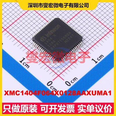 XMC1404F064X0128AAXUMA1 LQFP-64(10x10) MCU/MPU/SOC微处理器
