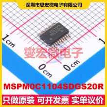 MSPM0C1104SDGS20R VSSOP-20 MCU/MPU/SOC微处理器控制器